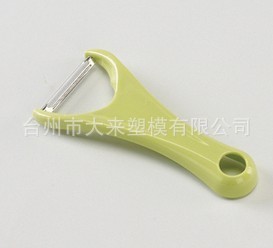 专注品质，高效生产——台州市大来塑模供应塑料手柄削皮器模具