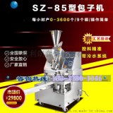 芜湖市新林机械厂 全自动包子机与智能刀切馒头机产品及批发信息