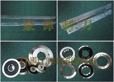 皮革分切刀具 解析蒙古-北京豪锋刀具的高效分切解决方案