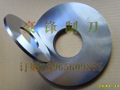 哈萨克斯坦市场新篇章 北京豪锋刀具为鞋材纸板机械刀具及鞋底修边机圆刀、下料机圆刀提供专业解决方案